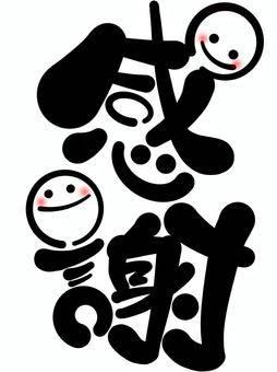 杏樹-あんじゅ-さんの最新写メ日記
