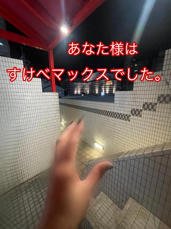 大空　夢さんの最新写メ日記