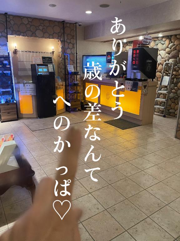 大空　夢さんの最新写メ日記