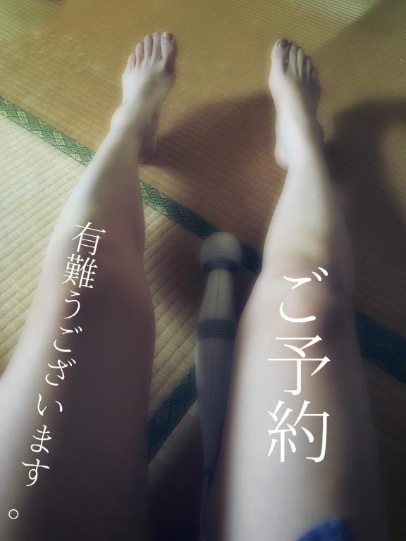 大空　夢さんの最新写メ日記