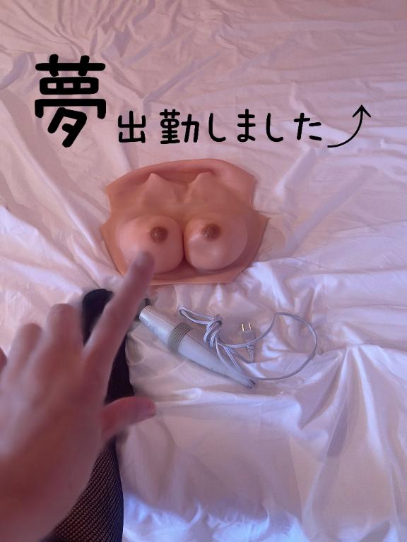 大空　夢さんの最新写メ日記
