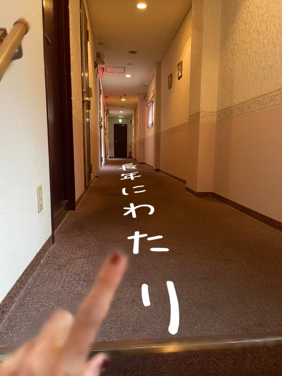 大空　夢さんの最新写メ日記